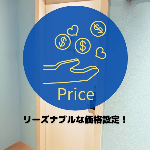 曜日・時間帯別の利用料金を見る